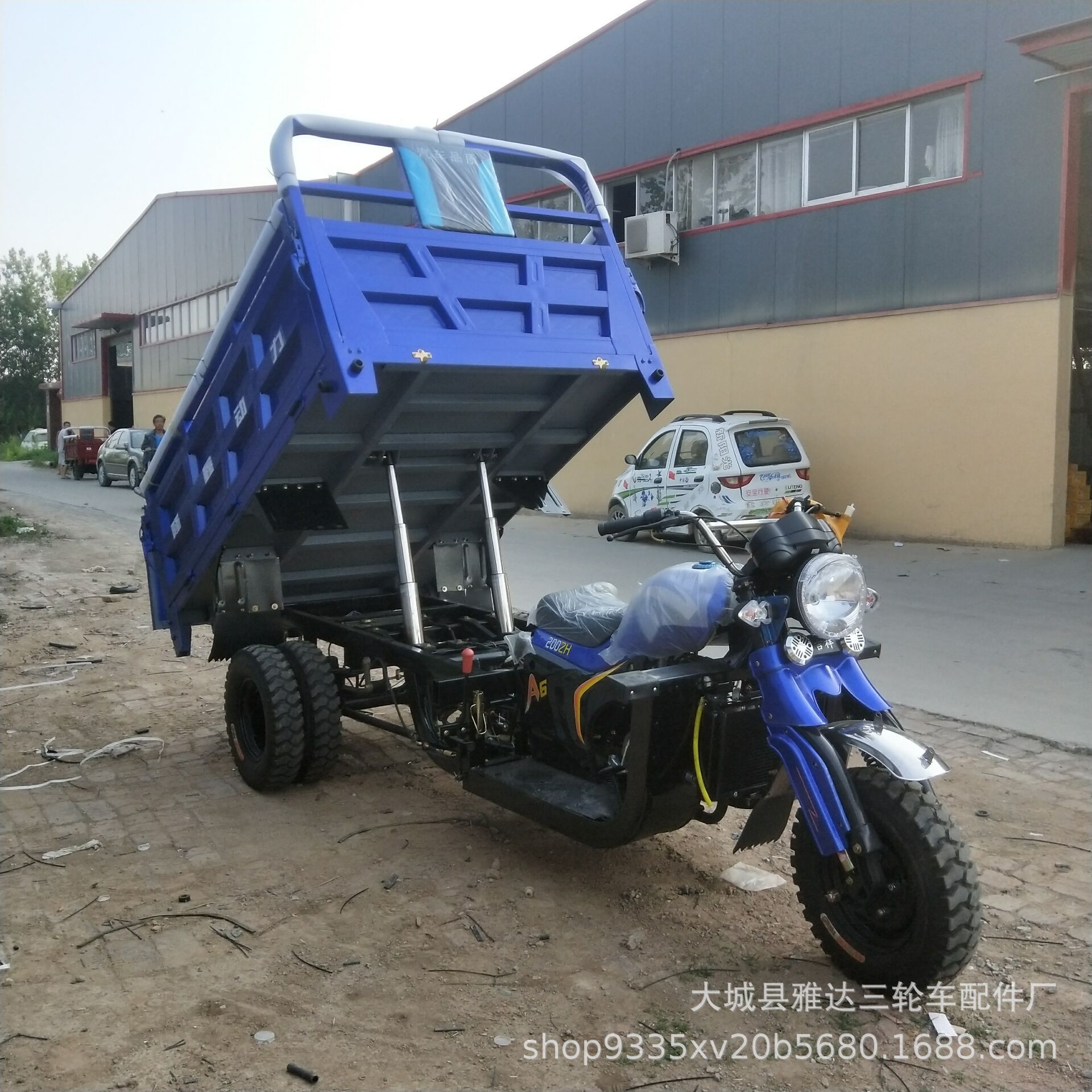 新品隆鑫300水冷五轮双液压顶燃油三轮摩托车汽油货运农用三轮车