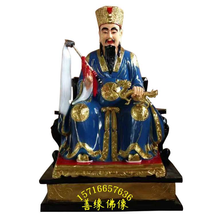 齐太公 姜子牙神像姜尚神像树脂彩绘玻璃钢贴金善缘佛像厂直销