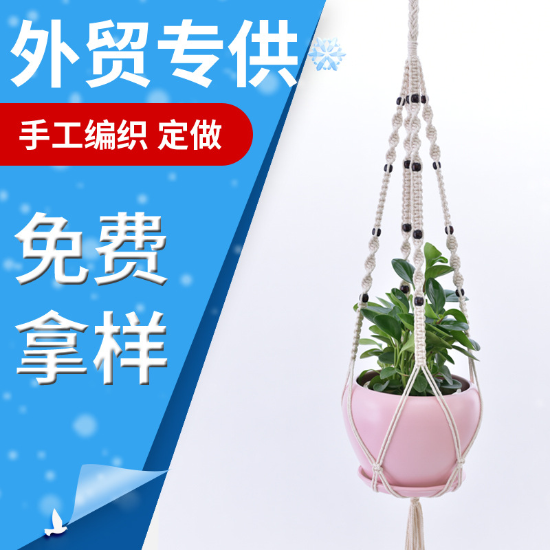 Flower Pot Net Pocket Handmade Woven Flower Pot Hanging Net Pocket Gardening Green Flower Pot Hanging Basket Net Pocket