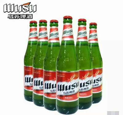 大量批发低价新疆特产乌苏啤酒红标620ml1*9瓶