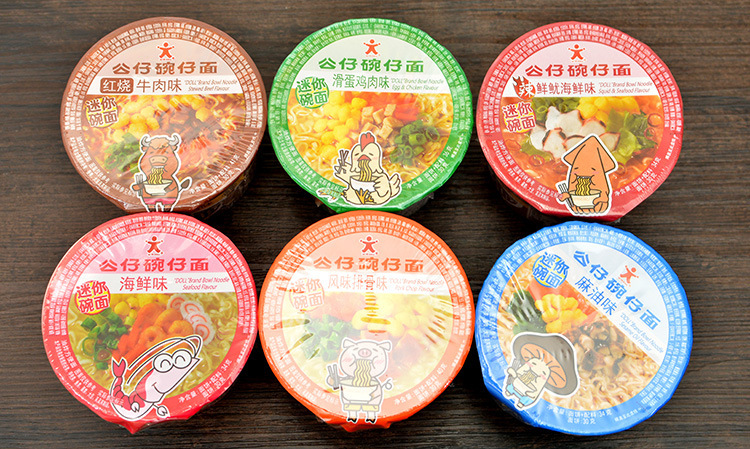 公仔面迷你碗仔面18碗多口味方便面整箱桶装杯面泡面方便面零食