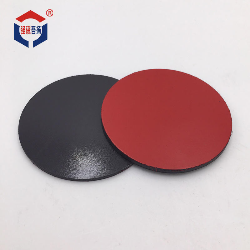 5磁性冰箱贴软磁贴片 永磁材料带背胶磁铁