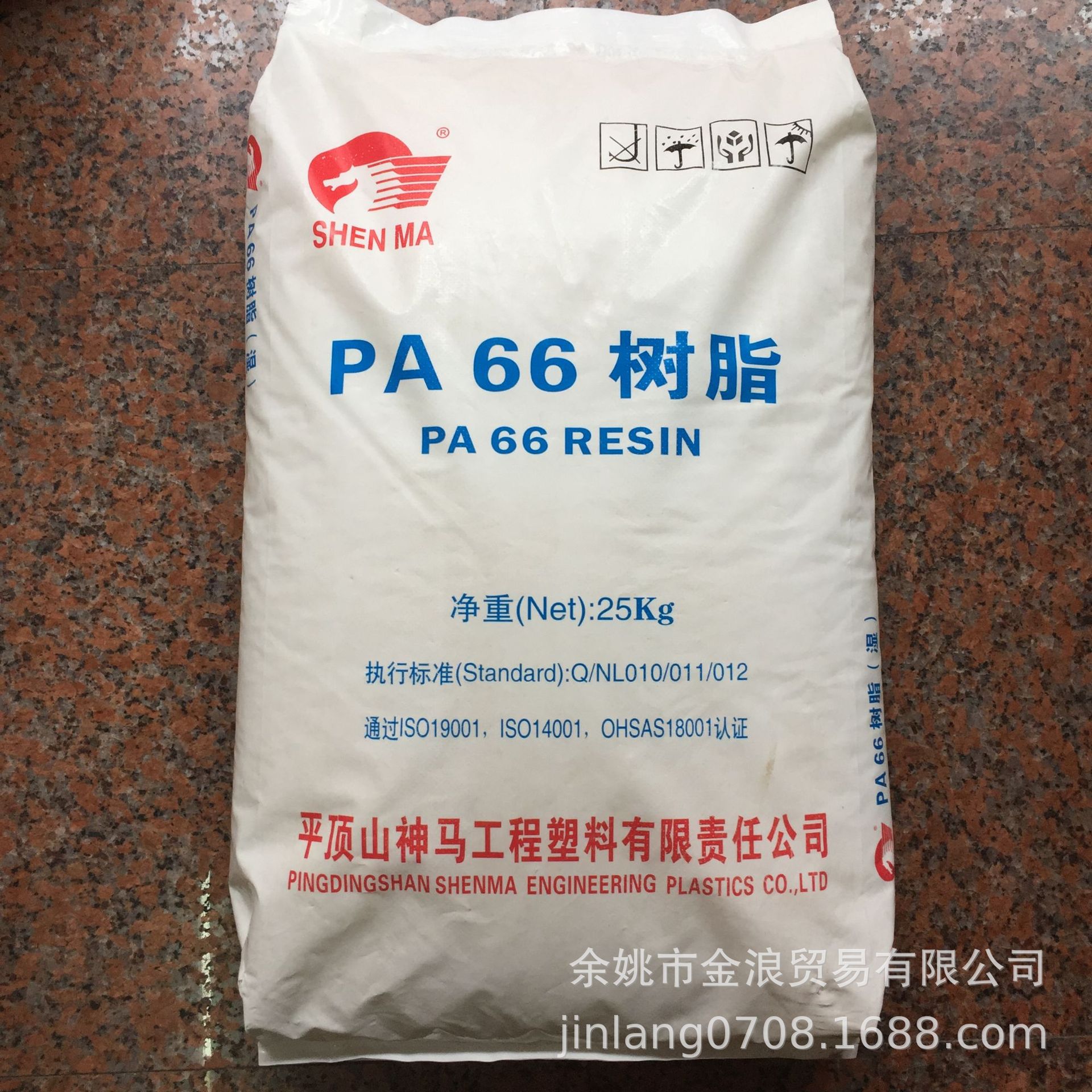 批发 pa66/平顶山神马/epr27 纯尼龙66耐磨 电子电器 汽车部件