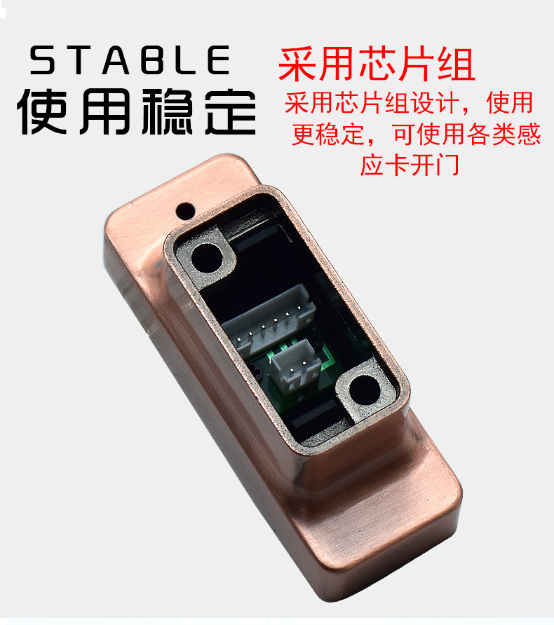 定制桑拿更衣柜电子锁 洗浴锁 感应锁 储物柜门锁浴室电子感应锁