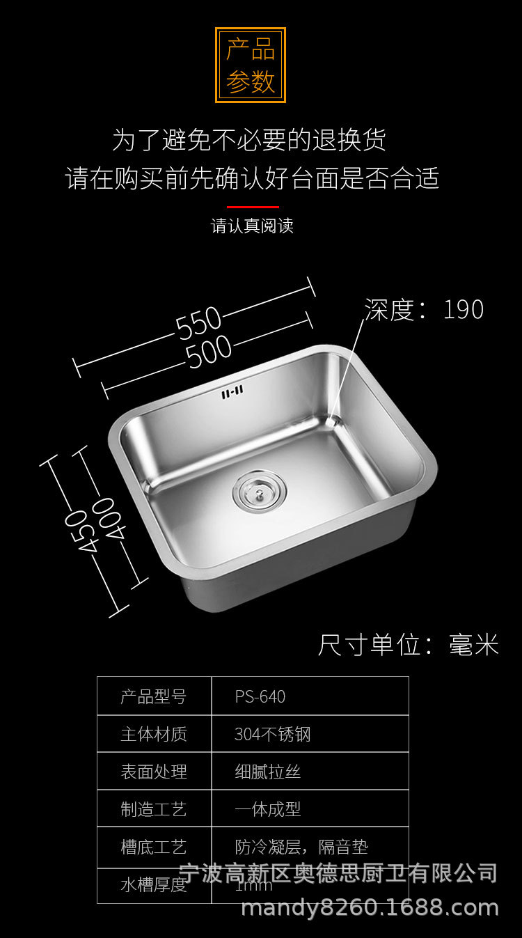 厨房用不锈钢洗菜盆洗菜池洗手盆洗碗槽不锈钢一体拉伸成型加厚