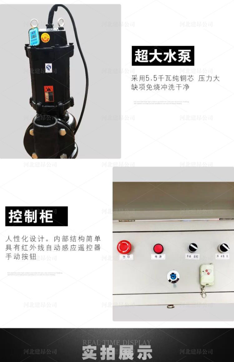 建昂工程洗轮机建筑工地全自动感应器红外线洗车机设备矿场洗车机