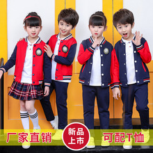 幼儿园园服春秋套装中小学生校服儿童班服表演服学院三件套棒球服