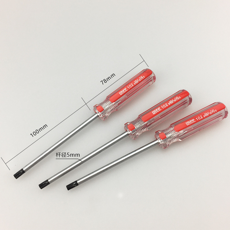 梅花螺丝刀t25 六星 梅花螺丝刀 可定牌定标厂家直销