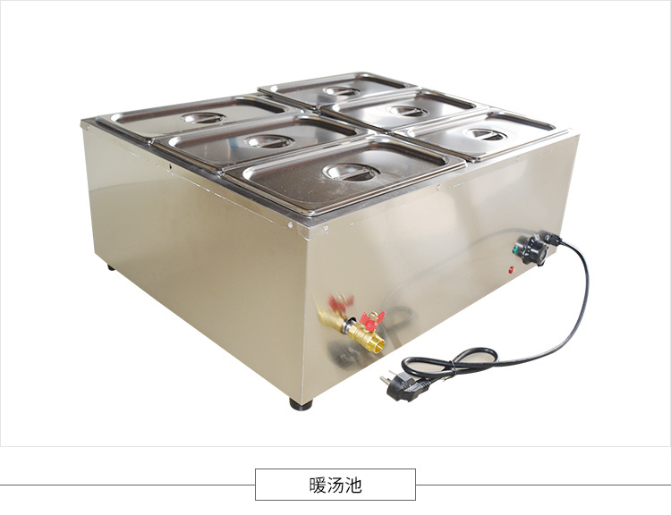 厂家直销 快餐店专用不锈钢6格保温售饭台 商用保温电热暖汤池