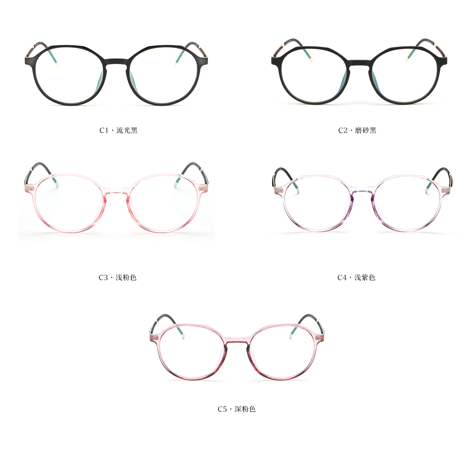 新款tr90眼镜架超轻不规则平光镜时尚潮人眼镜框男女通用厂家直销