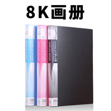 8开文件夹素描纸4k画册A3资料册奖状美术绘画作品集8K收纳册