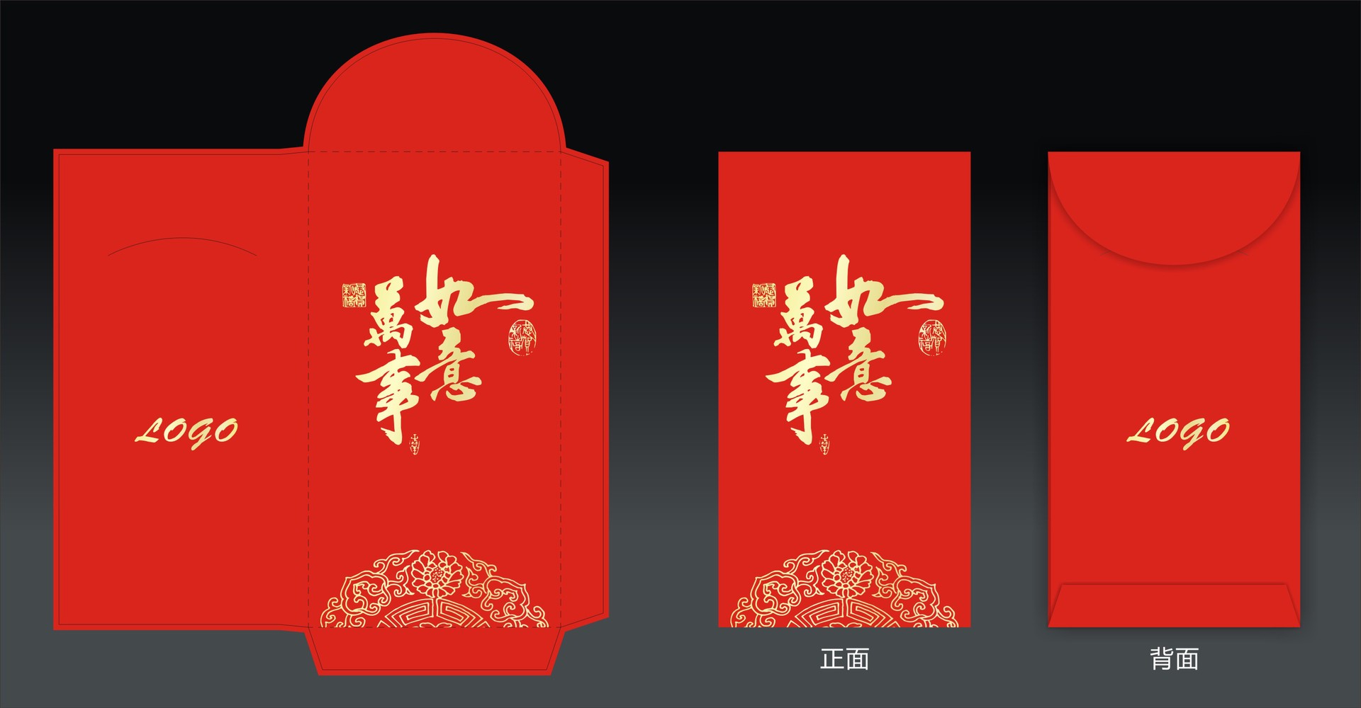 2020鼠年新年利是封红包袋定制高档珠光特种纸logo烫金加印刷定做