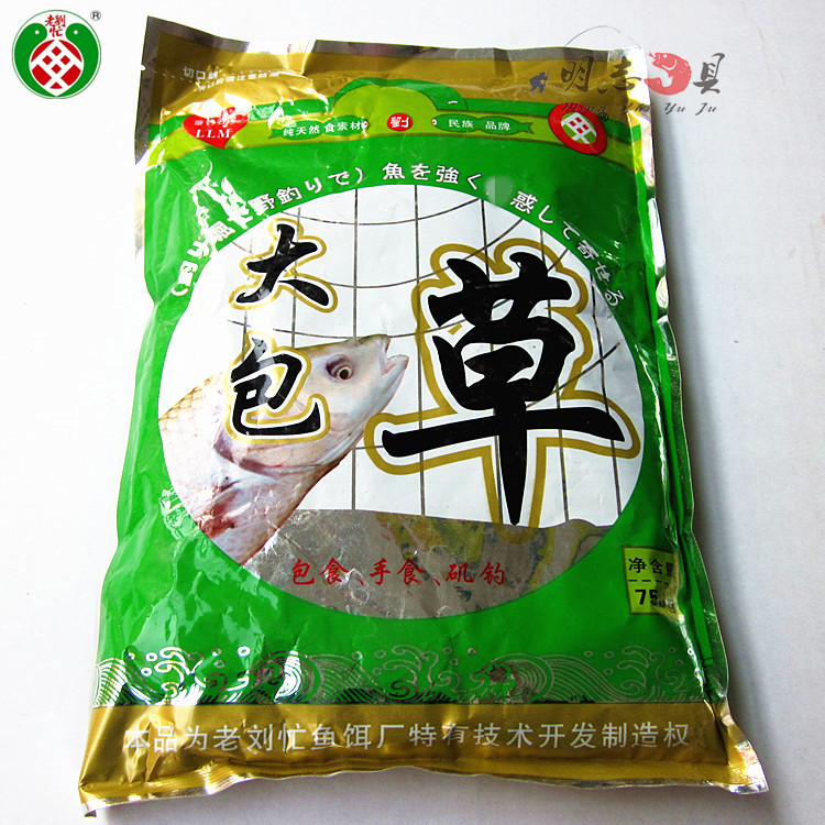 金百顺老刘忙草鱼饵钓饵 大包草750克 野战草鱼饵料 明志渔具批发