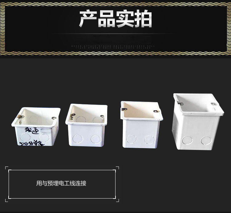 通用86hs50接线盒开关盒子墙壁暗盒暗装底盒插座预埋暗线盒50mm深