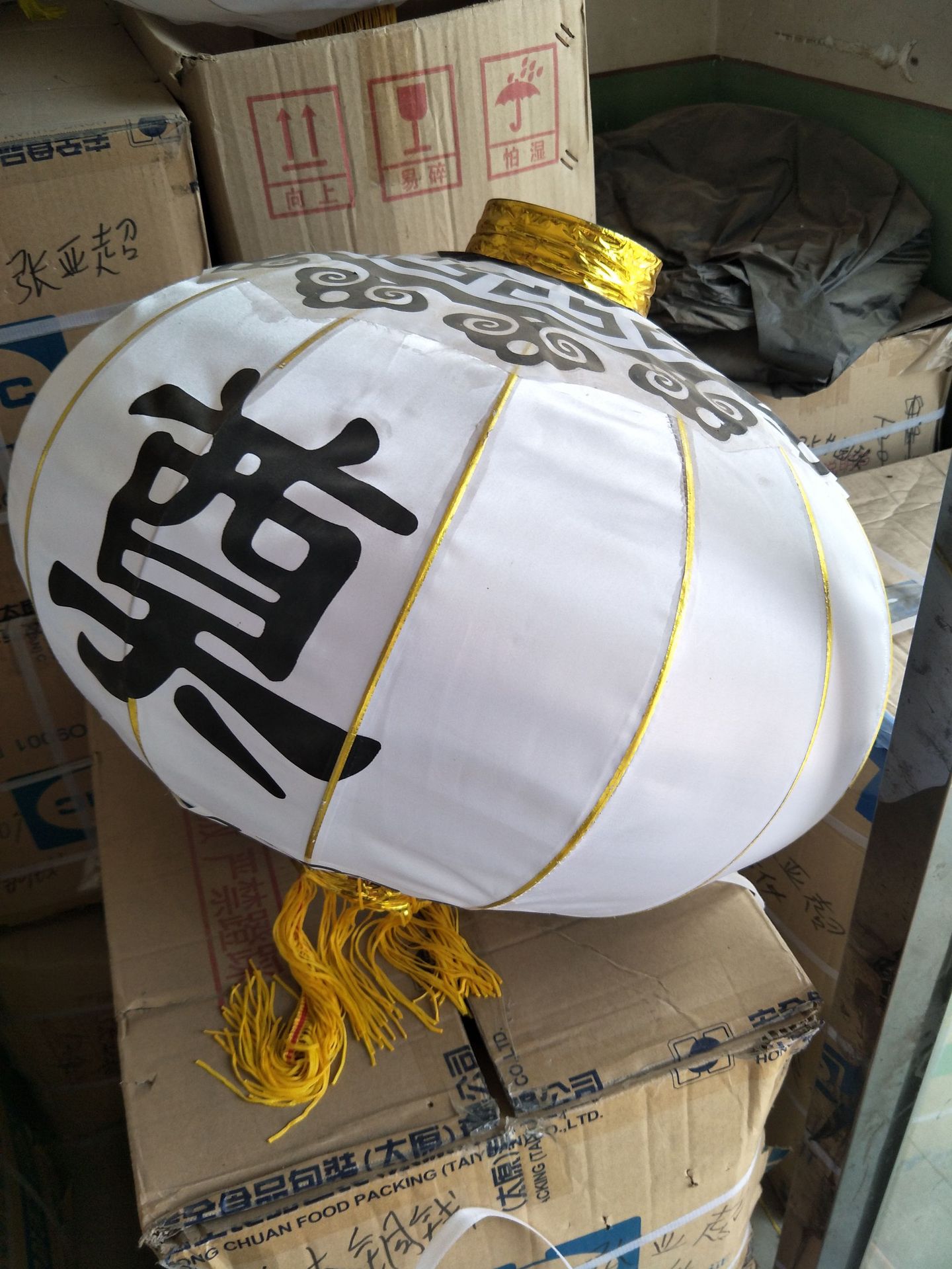 厂家批发白色丧事五连串带奠字扫墓祭奠清明节灯笼/殡葬用品批发