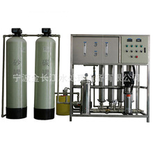 反渗透水处理设备 2T/H单级反渗透纯水设备 桶装水矿泉水设备