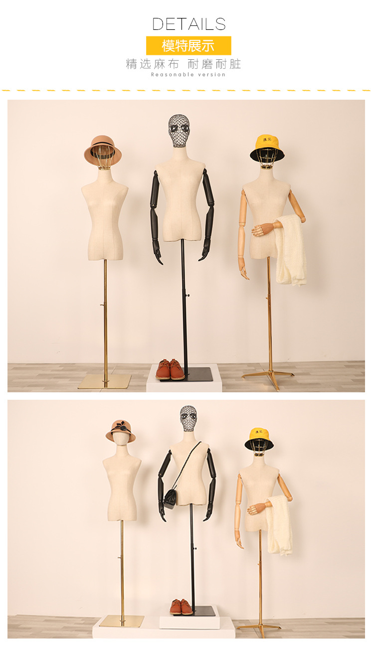 服装店模特道具女橱窗半身模特架假人台金色模特架全身婚纱女模特