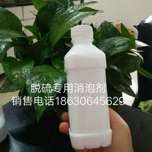 水处理用有机硅消泡剂       污水处理厂用消泡剂