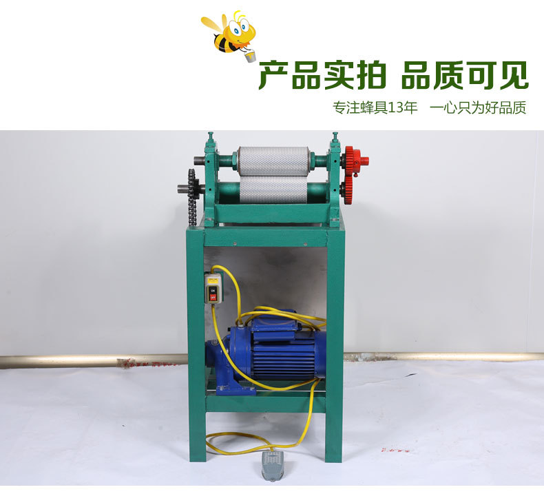 250 310 195mm手动巢础机 滚轮铝合础金巢机蜜蜂巢绌制作机