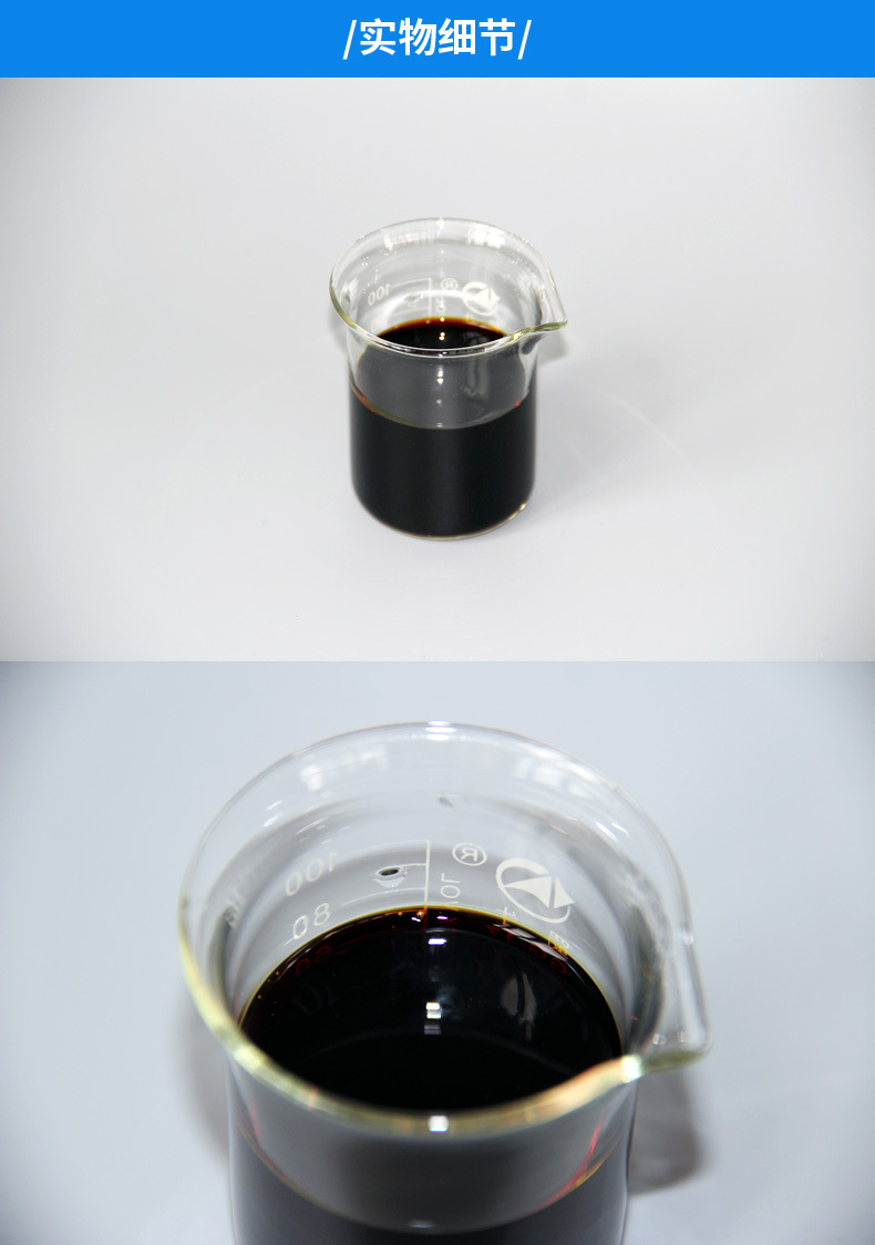 中意和复合碘溶液水产养殖用杀菌聚维酮碘水体消毒