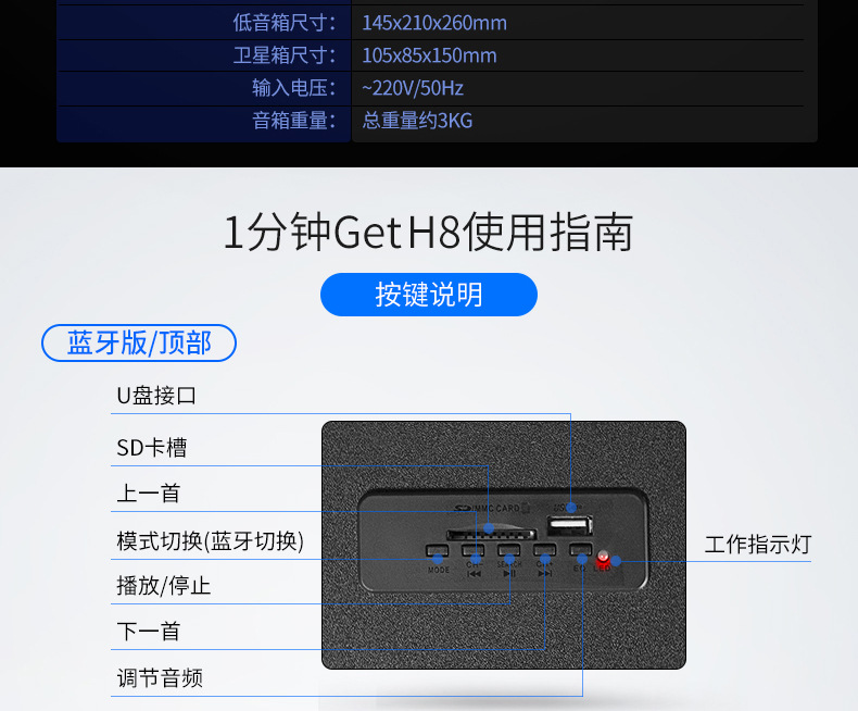 golden field/金河田 h8电脑音响台式重低音炮家用笔记本蓝牙音箱
