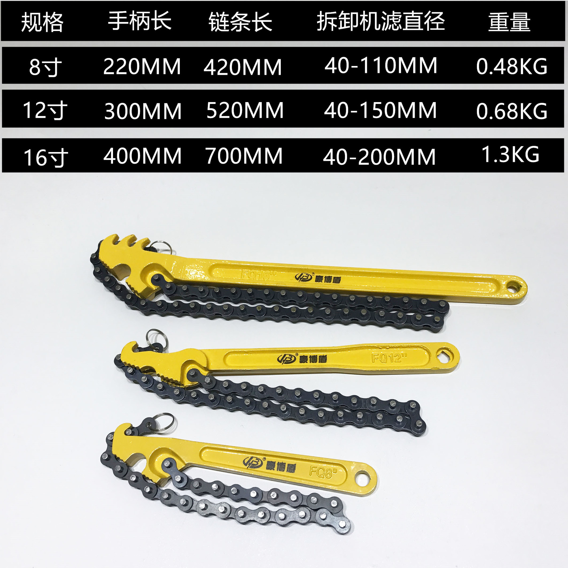 批发链条式皮带式手铐式机油格扳手拆装工具机油滤清器扳手
