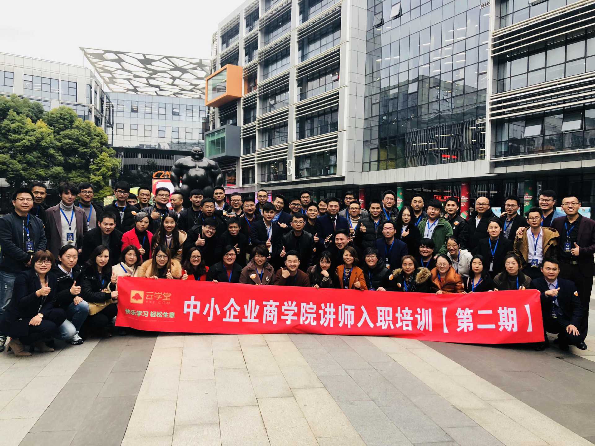 继续我们来来了个集体大合照!