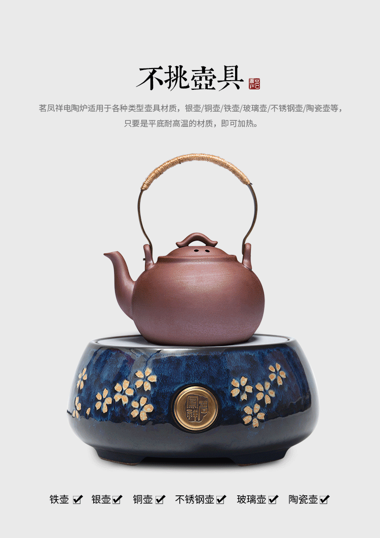 茶壶 壶 750_1060 竖版 竖屏 gif 动态图 动图