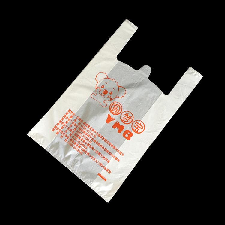 专业定制批发塑料包装袋手提水果超市购物烟酒袋可印刷logo