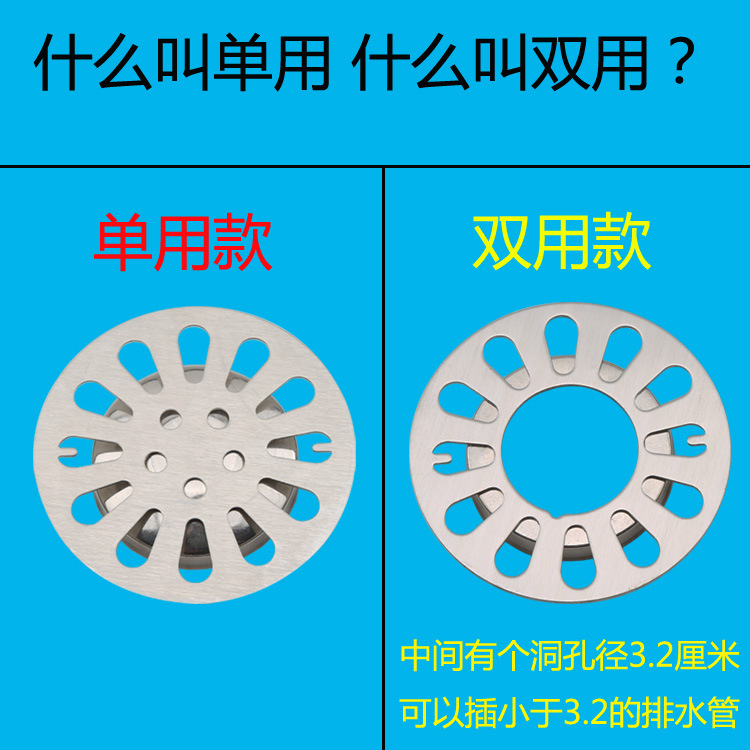 Floor Drain Cover round Stainless Steel Floor Drain Cover Deodorant Bathroom Floor Drain Cover Balcony Floor Drain Cover Pieces Kitchen Cover