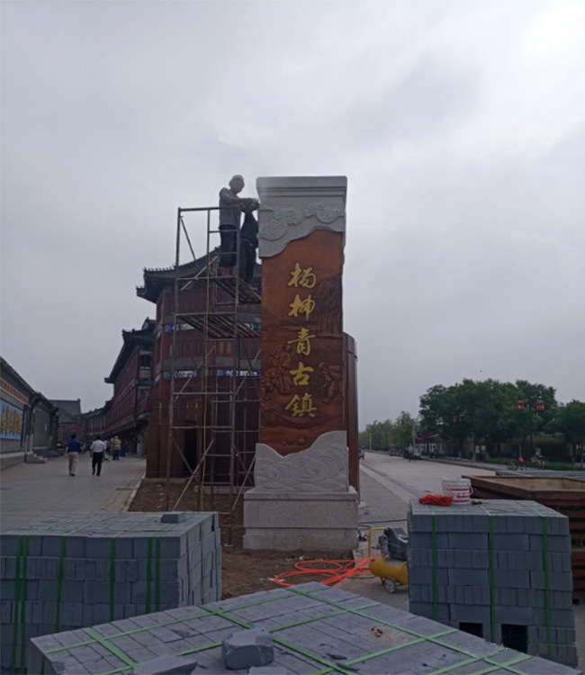 精神堡垒施工图