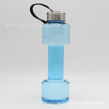 彩虹色系哑铃水壶 多色水杯710ml哑铃小水壶便携创意健身PETG