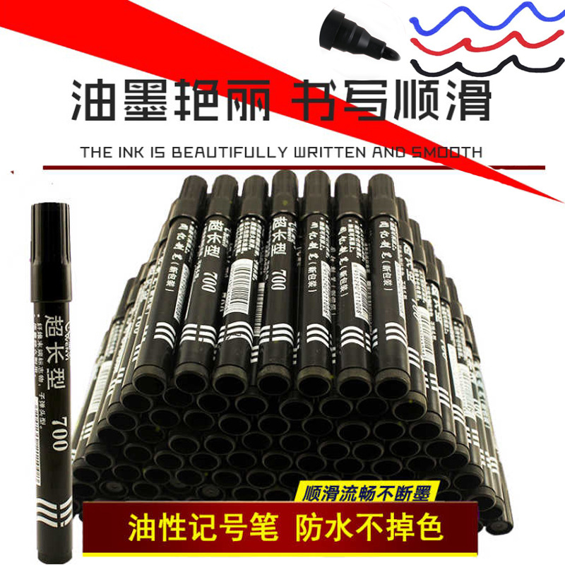 Wenyi Marking Pen Black Oily Wholesale Marker Pen Can Add Ink 700 Lengthened Red and Blue Express Marker