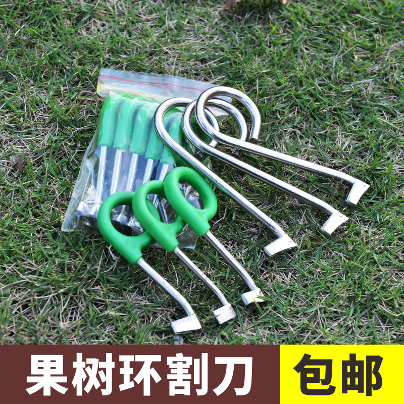 正品精刃园艺环割刀 果树环剥刀 葡萄修枝枣树桃树环剥刀批发