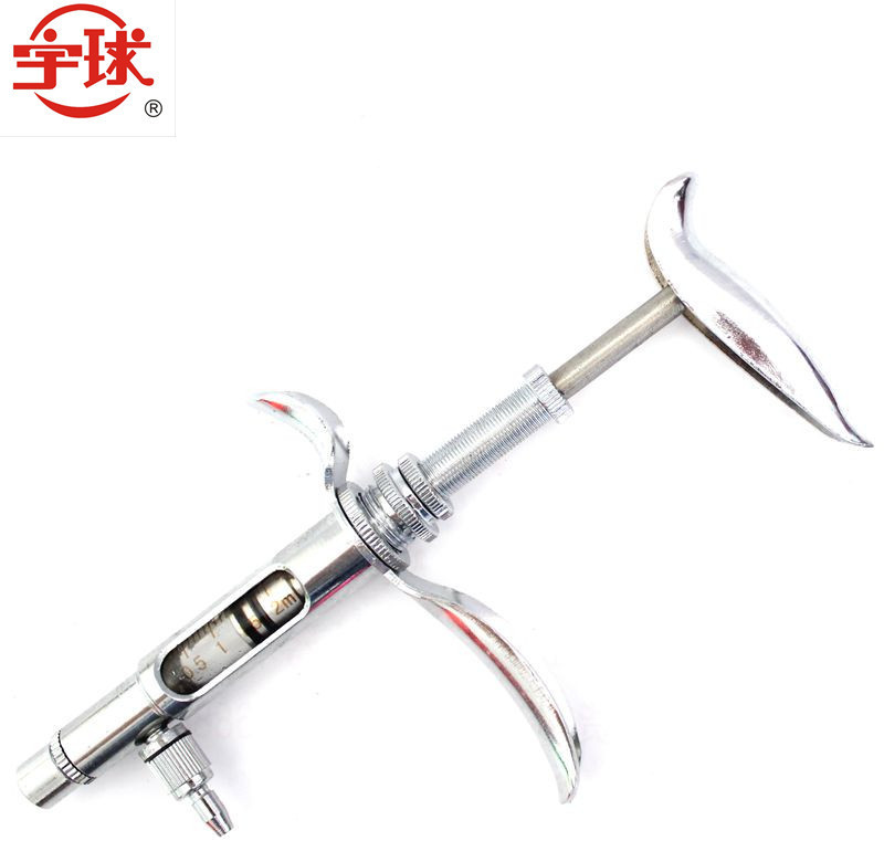 宇球 2mla型兽用可调连续注射器 连续疫苗注射器 连续可调0.2-2ml