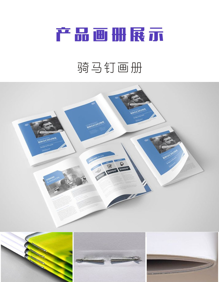 合肥画册印刷印刷首选公司_汉阳画册印刷印刷_上海画册印刷