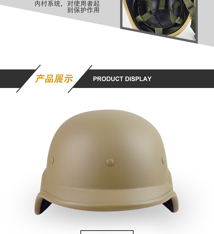 军迷pasgt 头盔 美军战术m88防护骑行头盔 真人cs户外野战装备