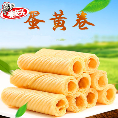 米老头蛋黄卷150g鸡蛋卷提子椰子味威化卷心酥威化饼蛋卷饼干