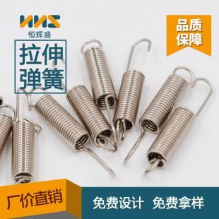 定制拉伸弹簧电器玩具极微小双钩拉钩圆柱螺旋拉伸弹簧双钩长拉簧