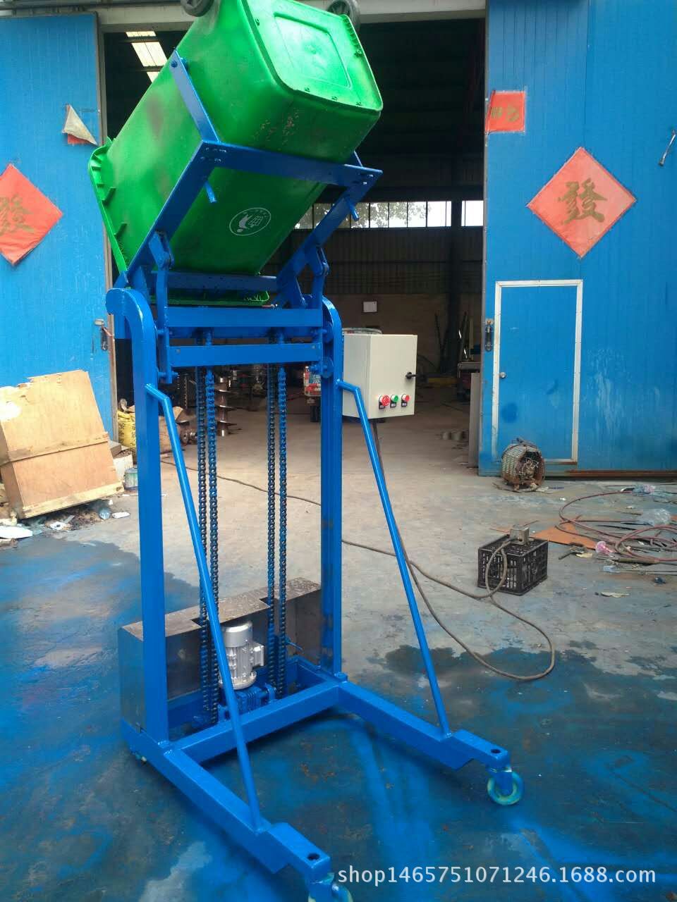 厂家直销提升120l塑料垃圾桶链条式提升机 提升翻到机