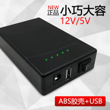 12V锂电池组移动电源5V18650小体积灯带音响监控备用12伏充电电池