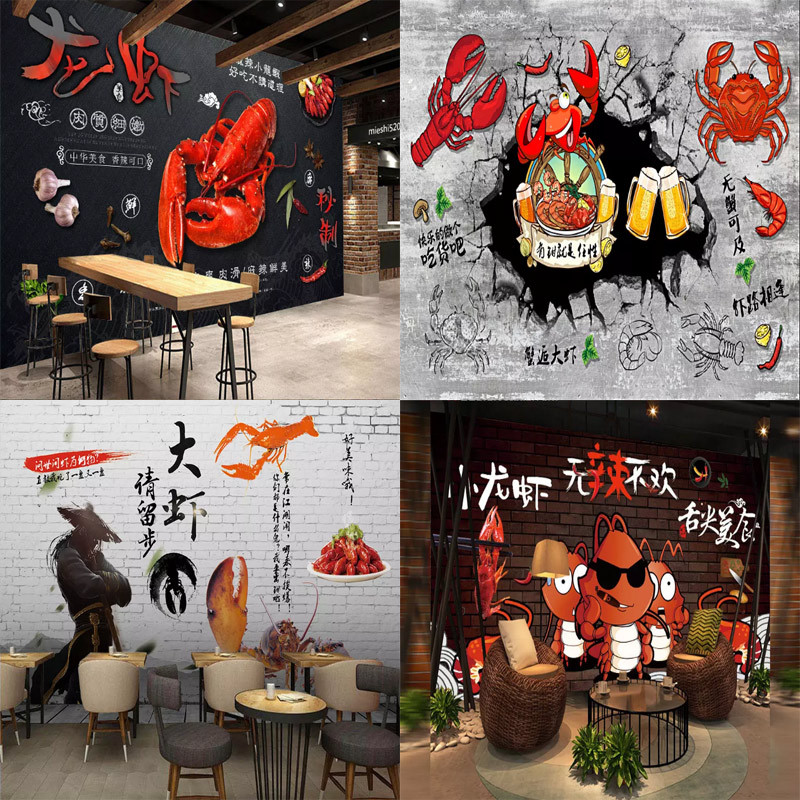 复古麻辣小龙虾餐饮工装背景墙海鲜馆餐厅饭店背景装饰画墙纸壁画