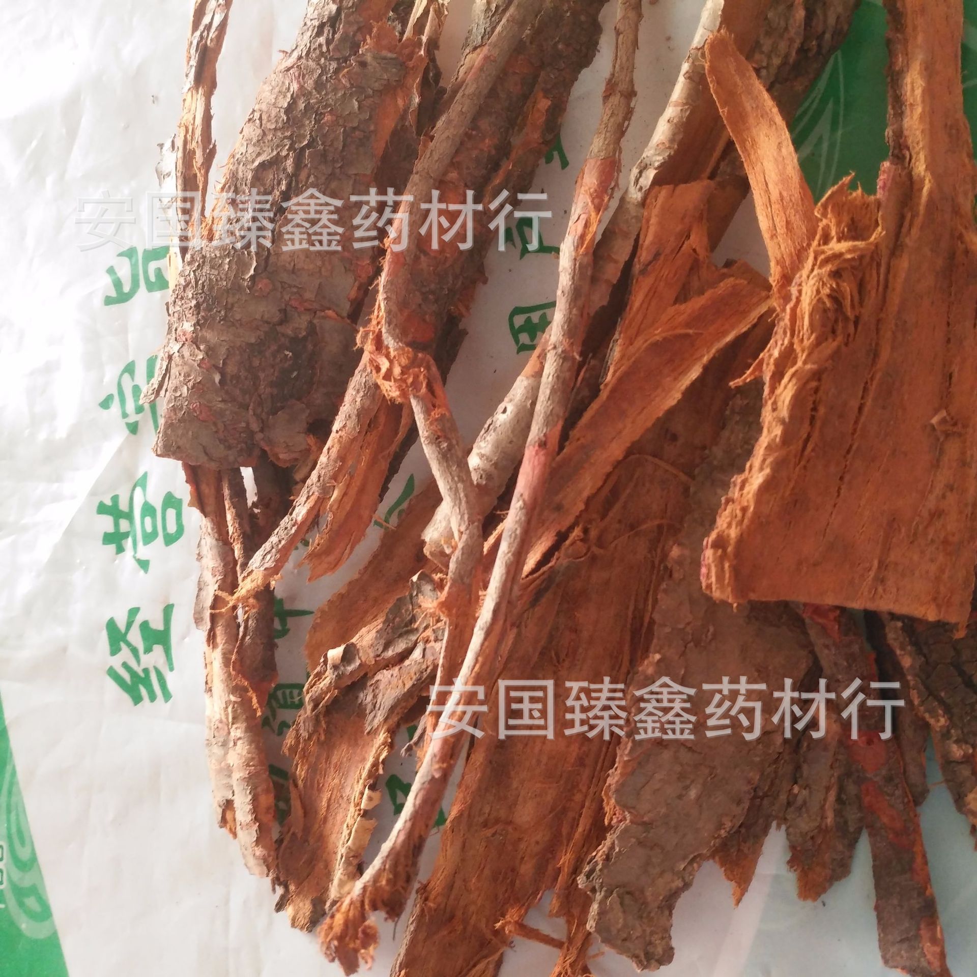 李根白皮批发 中药材李根白皮 甘李根白皮 根皮 新货