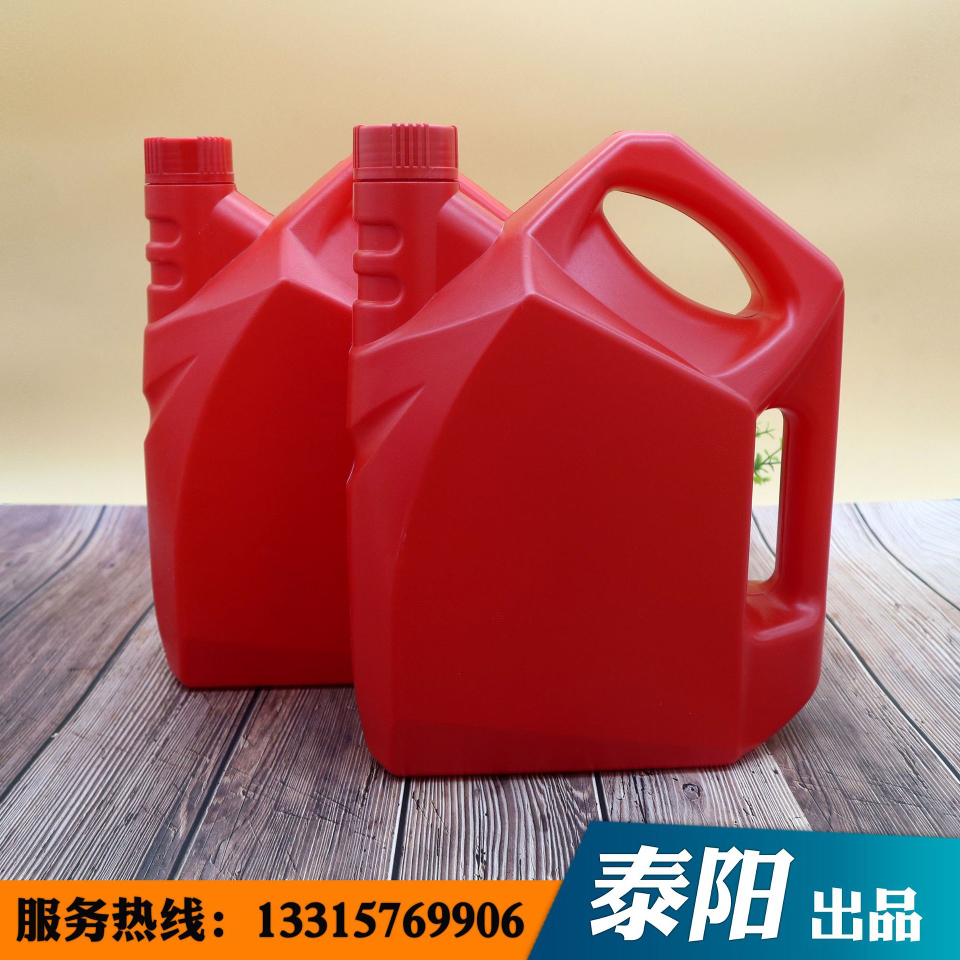 公斤机油瓶-公斤机油瓶厂家,品牌,图片,热帖-阿里巴巴