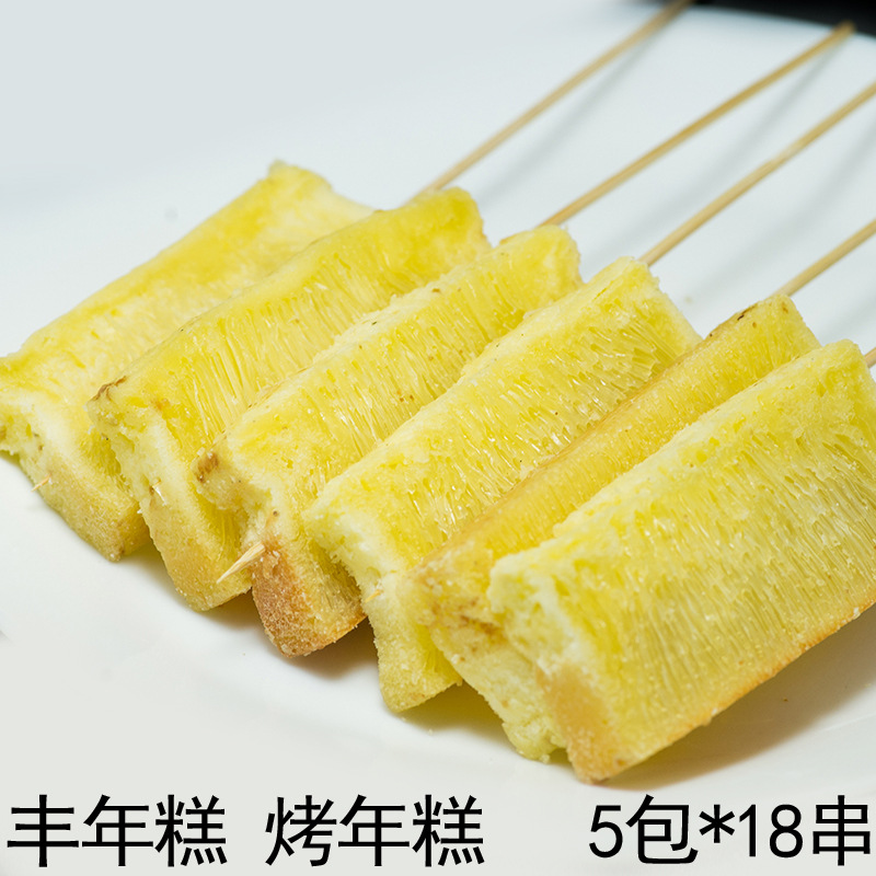 丰年糕 丰年黄金糕串 黄金糕 小吃 烧烤油炸半成品 5包*18串/件