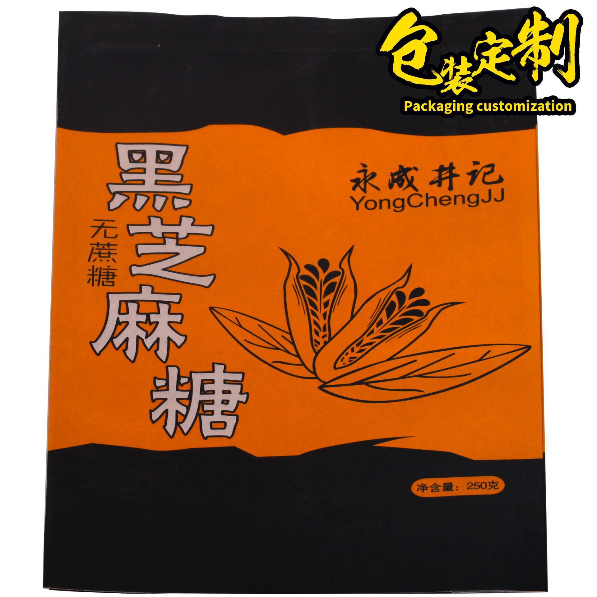 八边封亚膜复合牛皮纸袋定制黑芝麻糖坚果零食包装袋彩印食品纸袋