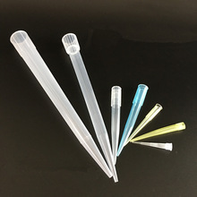 10ul100ul200ul1ml5ml10ml移液器枪头 移液吸头 滤芯吸咀