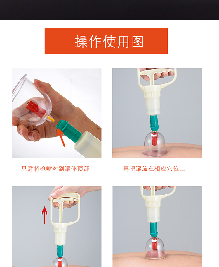 康祝 通用真空拔罐器 单罐/拔火罐 拔罐器 拔罐枪 手动抽气枪单只
