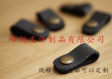 源头厂家 数据线 收纳扣 皮件 收纳扣 牛皮扣 皮扣