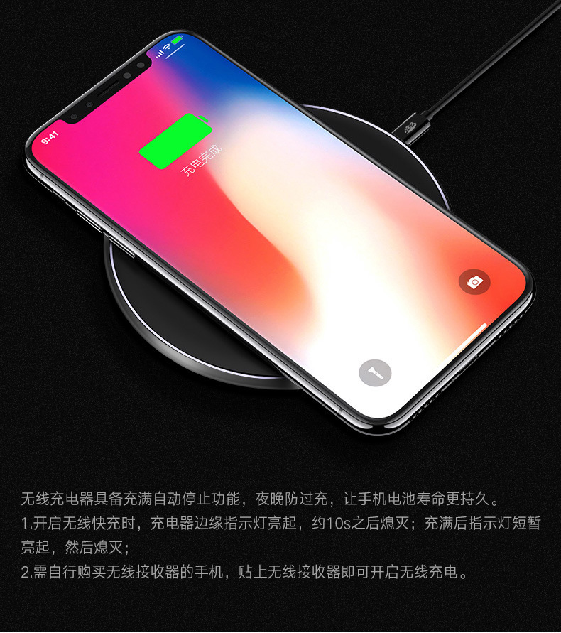 无线充电器认证_radius认证服务器用于无线认证_无线充电手机怎么充电